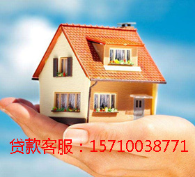 房子抵押贷款利率是多少2024