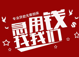 房子抵押贷款如何进行评价？