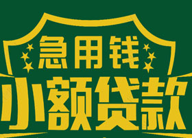 哪些房地产不能设定抵押