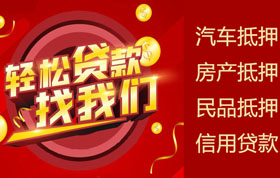 婚前房产抵押贷款需要配偶签字吗