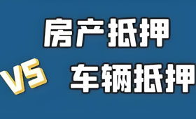 北京私人贷款联系电话-北京借贷公司-北京私借