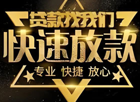 房屋抵押贷款需要什么条件和手续？
