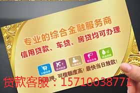 想要办理房屋抵押贷款需要哪些必须条件