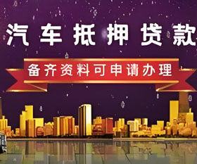 利率大比拼北京江北各大银行抵押贷款对比(北京哪个银行抵押贷款利率低)