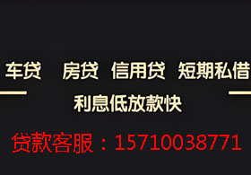 北京巴南小额贷款信用贷款新选择(巴南区哪些银行可以打征信报告)