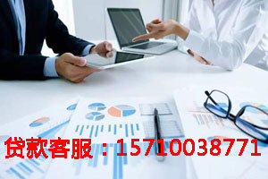 北京应急借款|生意贷款民间私人借款24小时上门放款